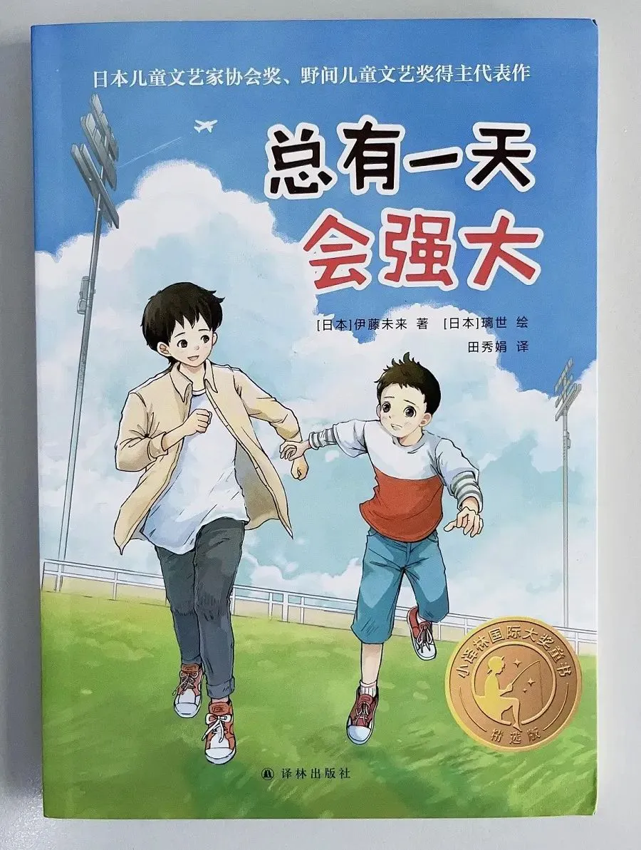 职业篮球运动员如何保持战术训练的高效性?_2